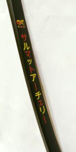 paint on bow_hieroglyphs_yumi